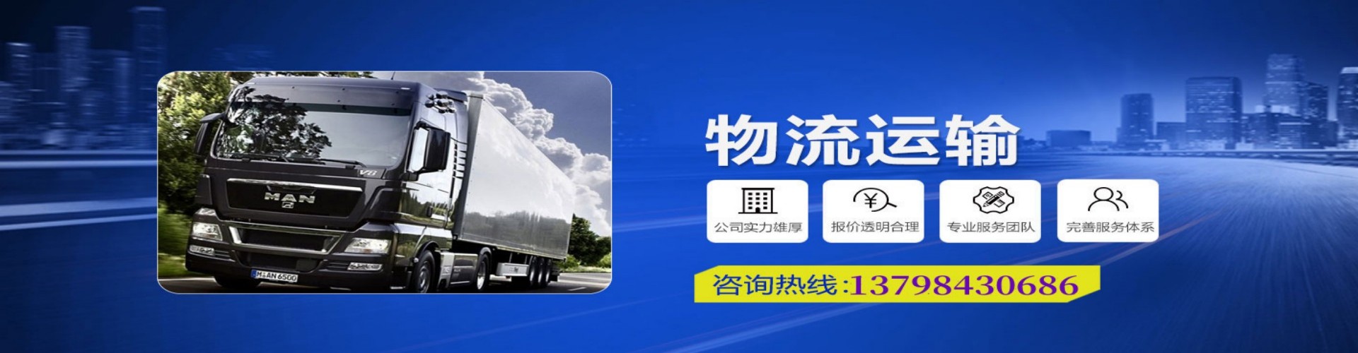 兴平市到香港物流公司,兴平市到台湾快递公司，兴平市澳门货运公司